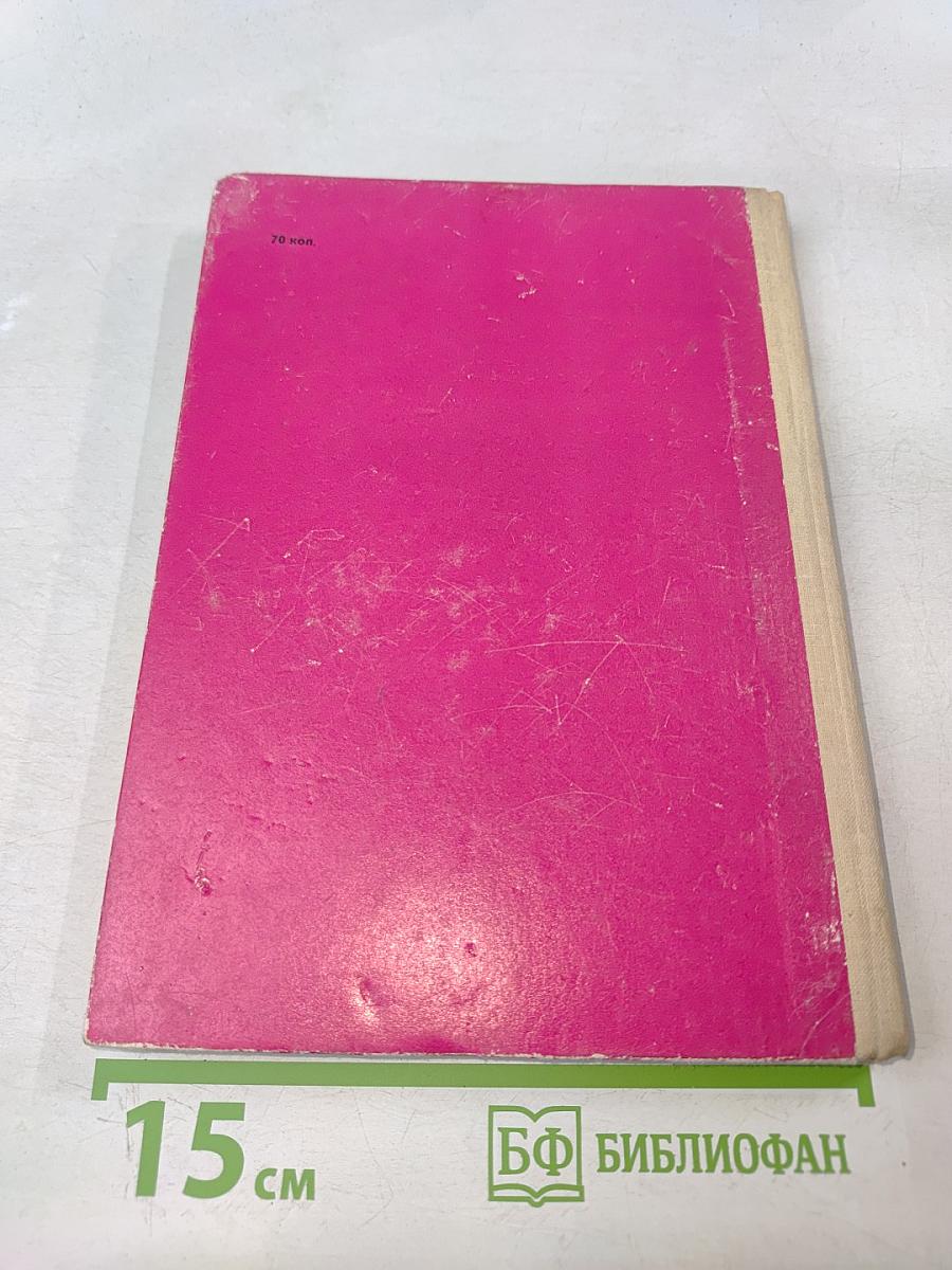 Зоя Воскресенская. Очерк творчества