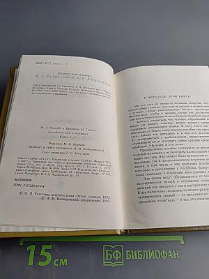 Английский язык в картинках. Книги 1, 2