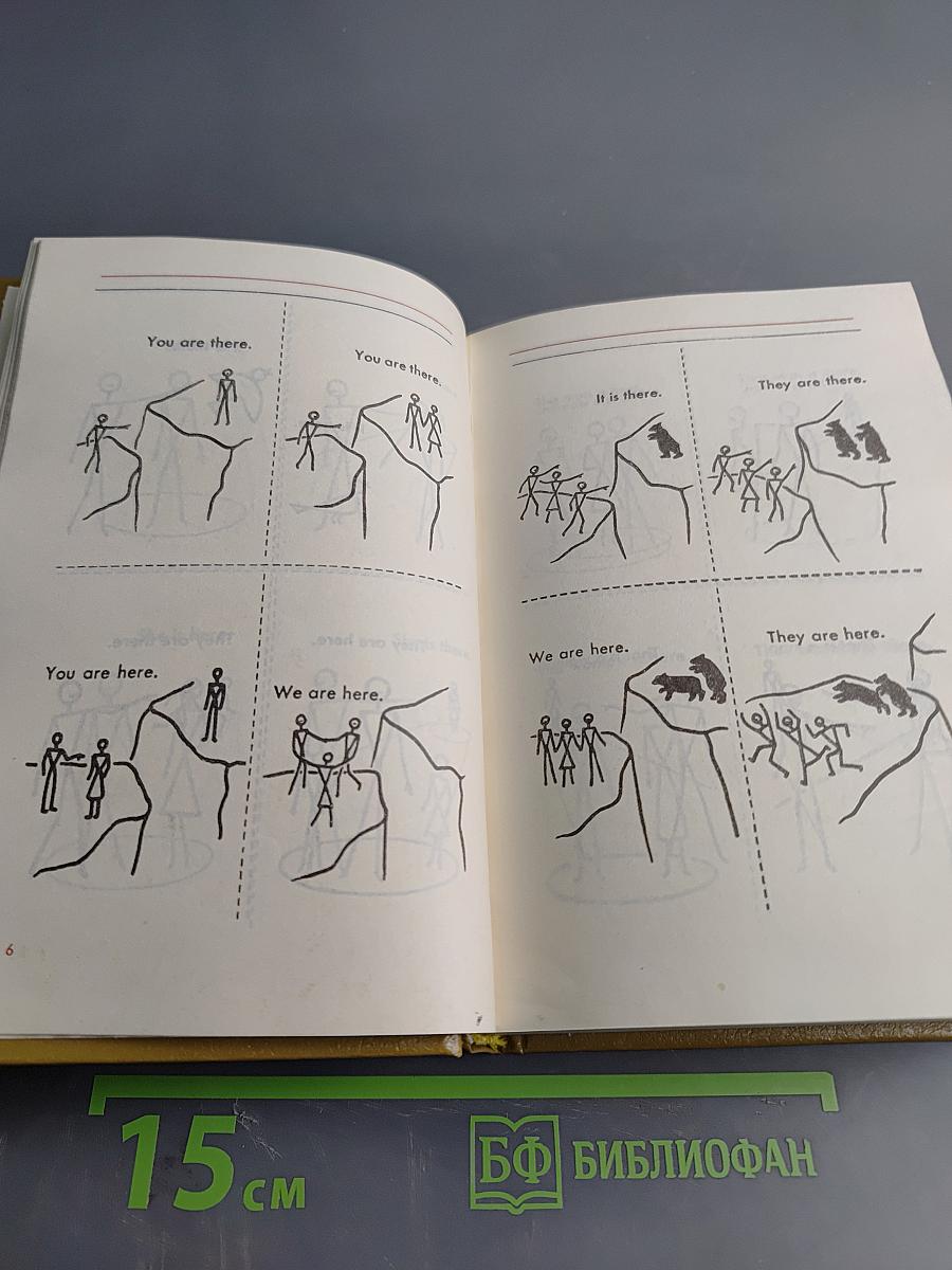 Английский язык в картинках. Книги 1, 2