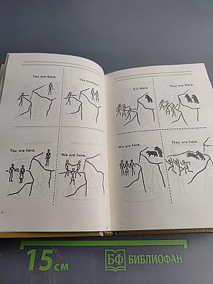 Английский язык в картинках. Книги 1, 2