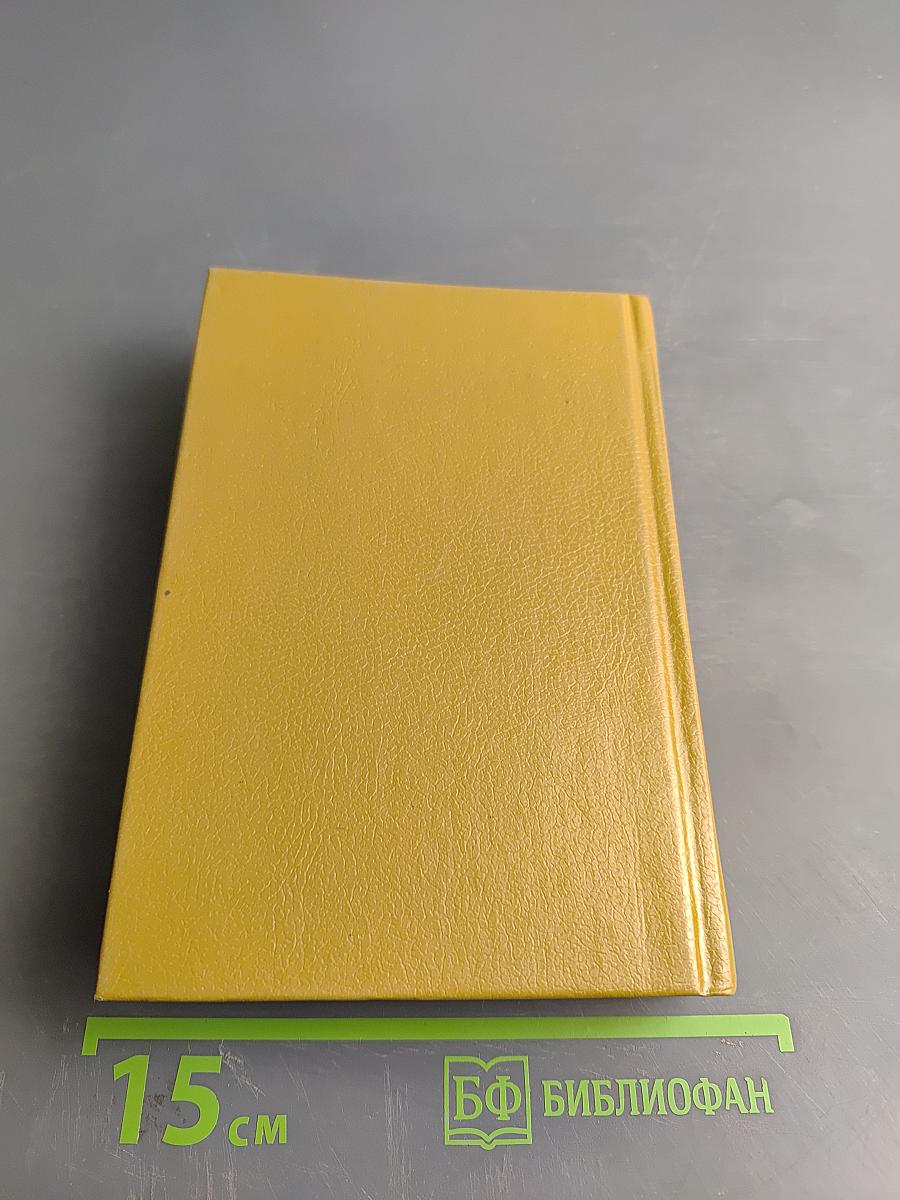 Английский язык в картинках. Книги 1, 2