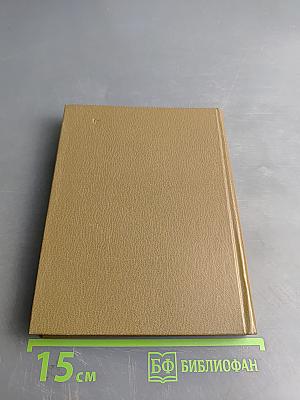 Штрихи и встречи