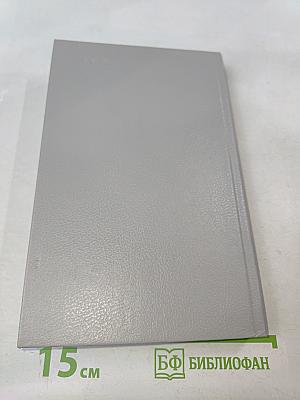 Дочь Монтесумы