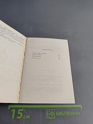 Статьи о Пушкине