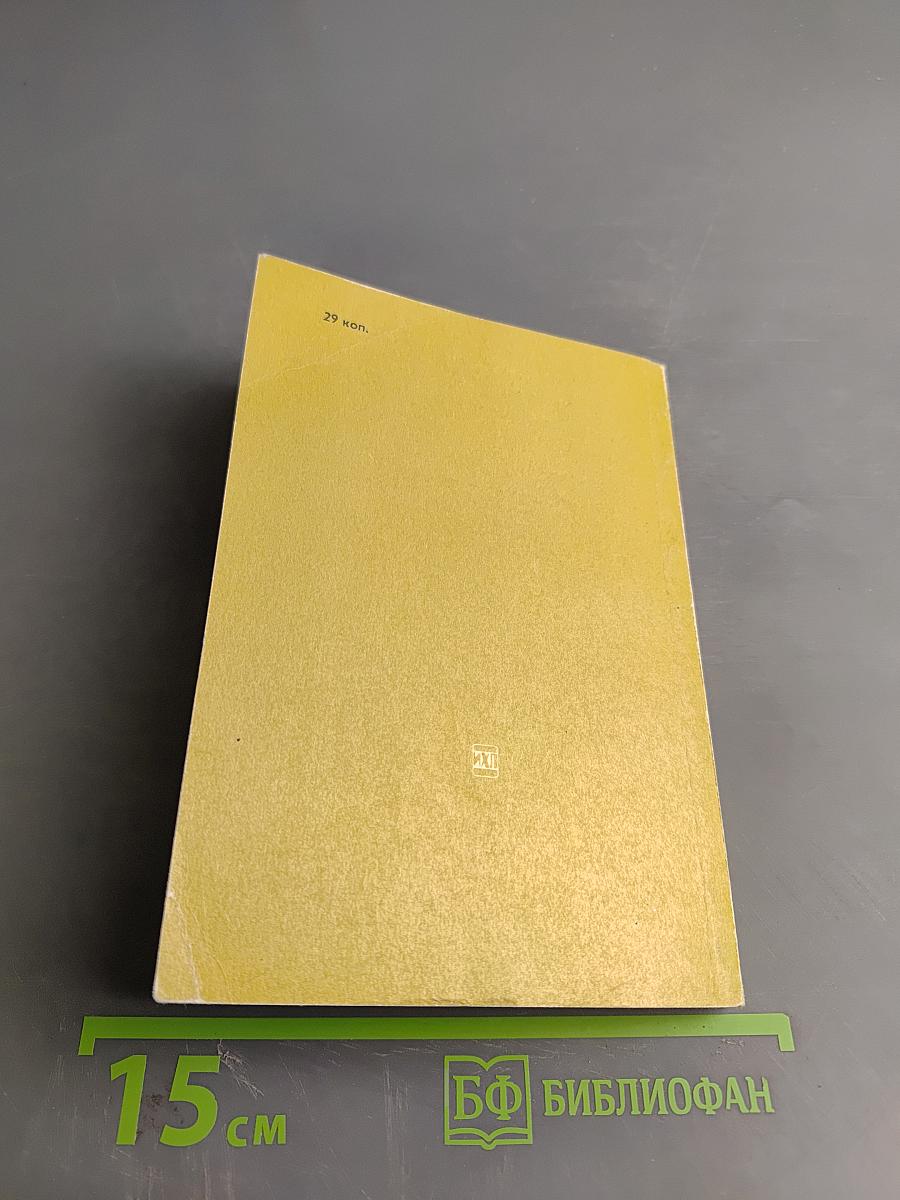 Статьи о Пушкине