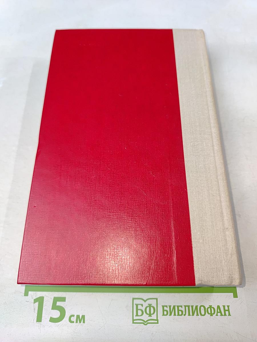 Остров сокровищ. Похищенный. Катриона