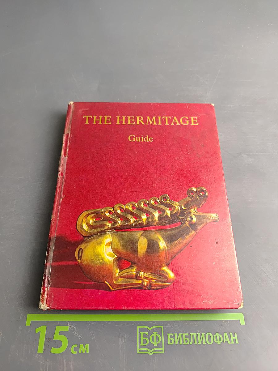 The hermitage room-to-room guide