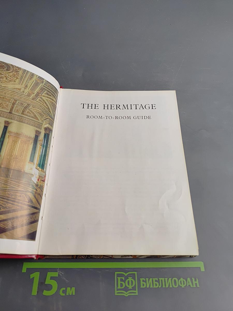 The hermitage room-to-room guide