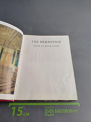 The hermitage room-to-room guide