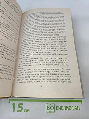 Право учить. Повторение пройденного