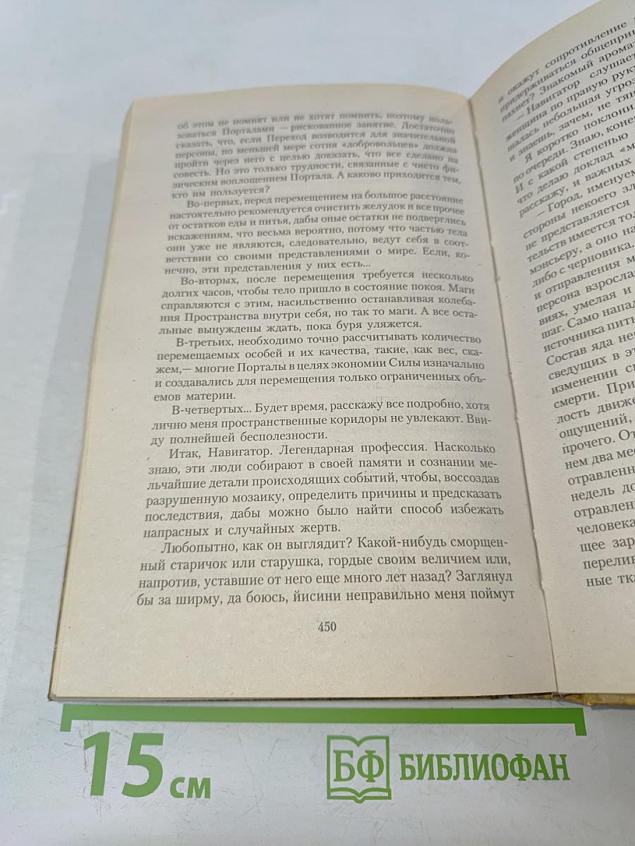 Право учить. Повторение пройденного