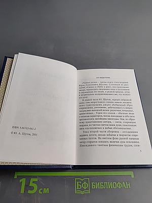 Черная речка