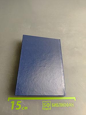 Черная речка