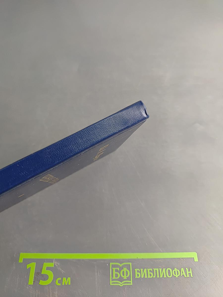 Черная речка