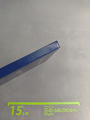 Черная речка