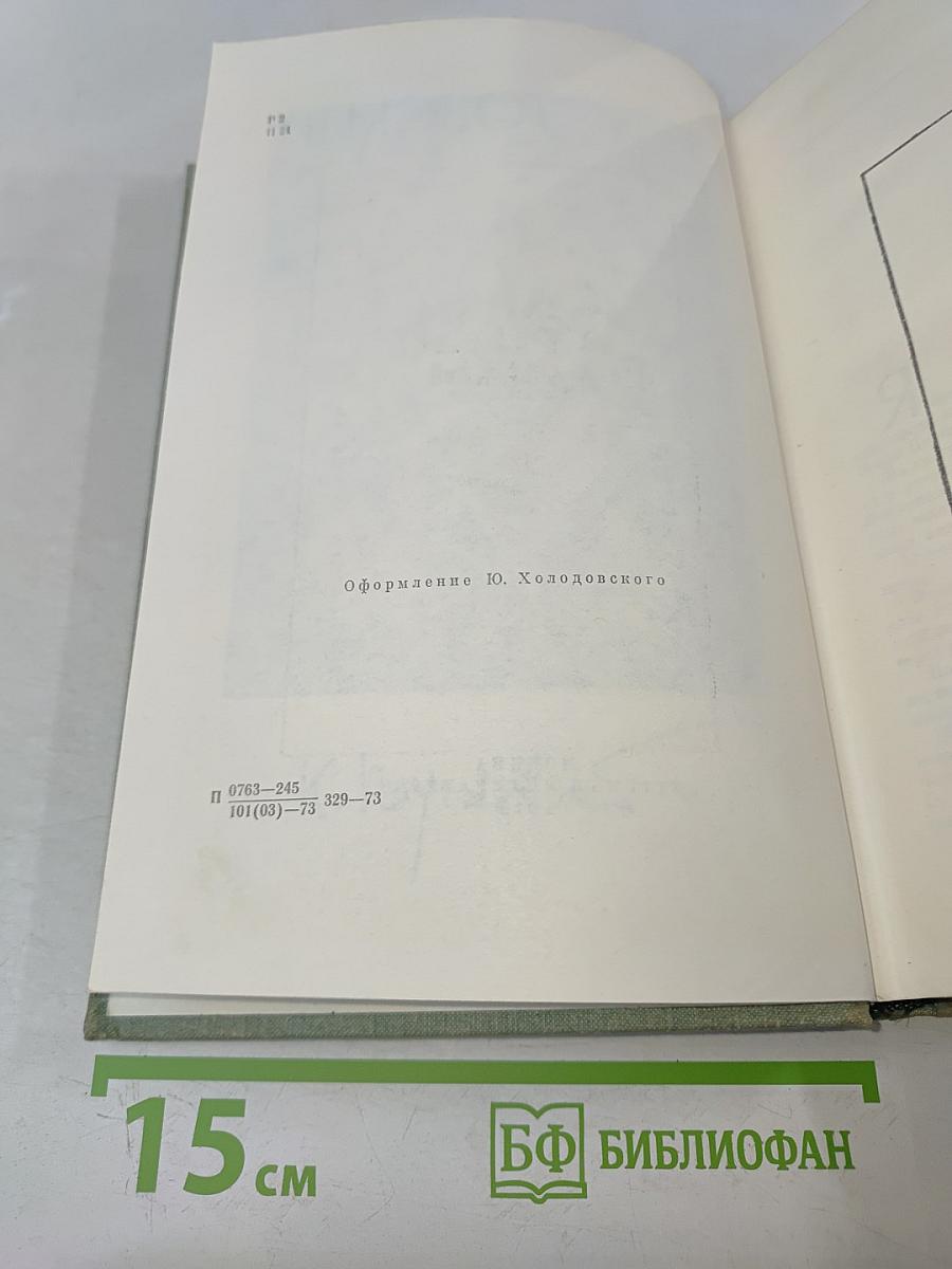 Разливы рек