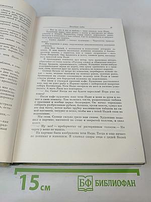 Разливы рек