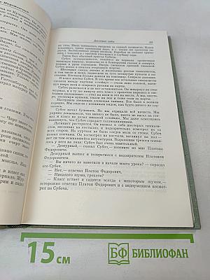 Разливы рек