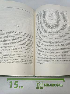 Разливы рек