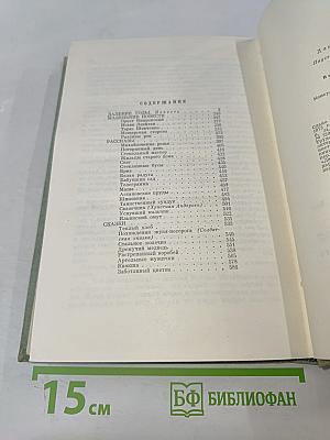 Разливы рек