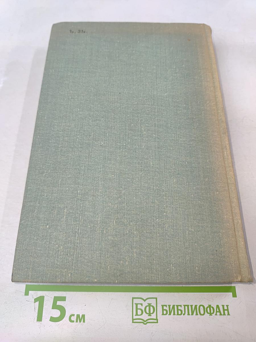 Разливы рек