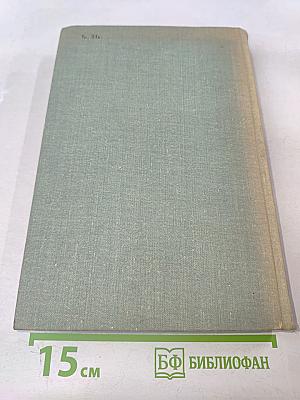 Разливы рек