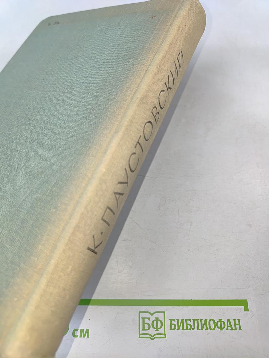 Разливы рек