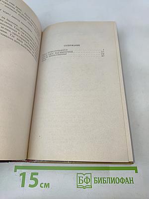 Арвендейл. Император людей