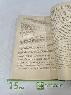 Венок из лотоса