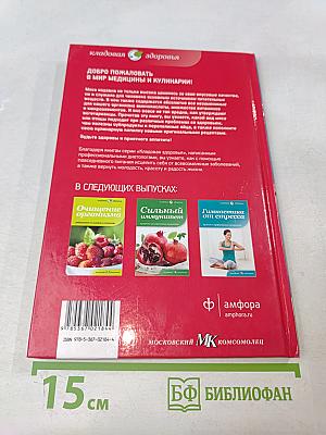 Мясо и птица