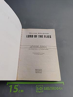 Lord of the Flies
