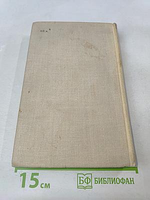 Ленька Пантелеев. Первые рассказы (Собрание сочинений в четырех томах, Том 1)