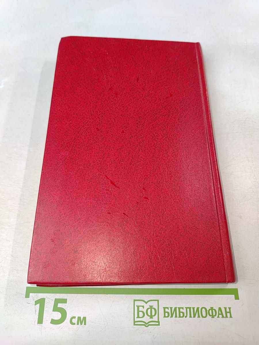 Французско-русский словарь по квантовой электронике, голографии и оптоэлектронике