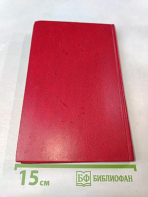 Французско-русский словарь по квантовой электронике, голографии и оптоэлектронике