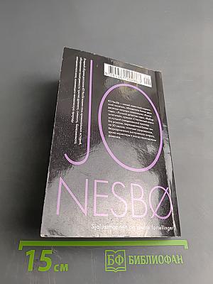 Ревность и другие истории