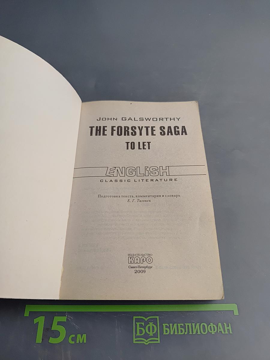 The Forsyte Saga: To Let