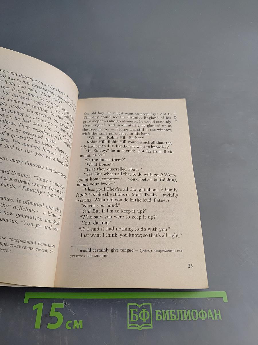 The Forsyte Saga: To Let