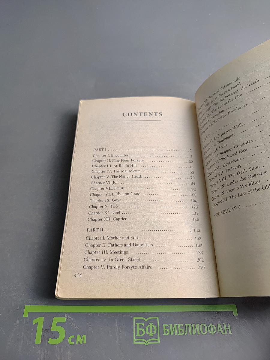 The Forsyte Saga: To Let