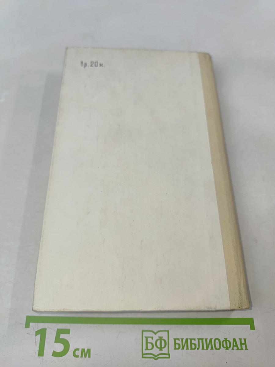 Календарь и хронология