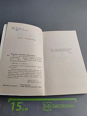 Фиг ли нам, красивым дамам!