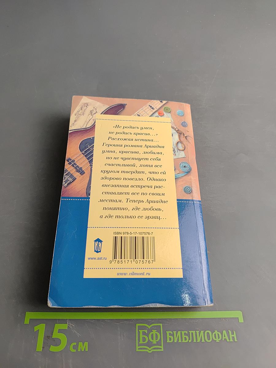 Фиг ли нам, красивым дамам!