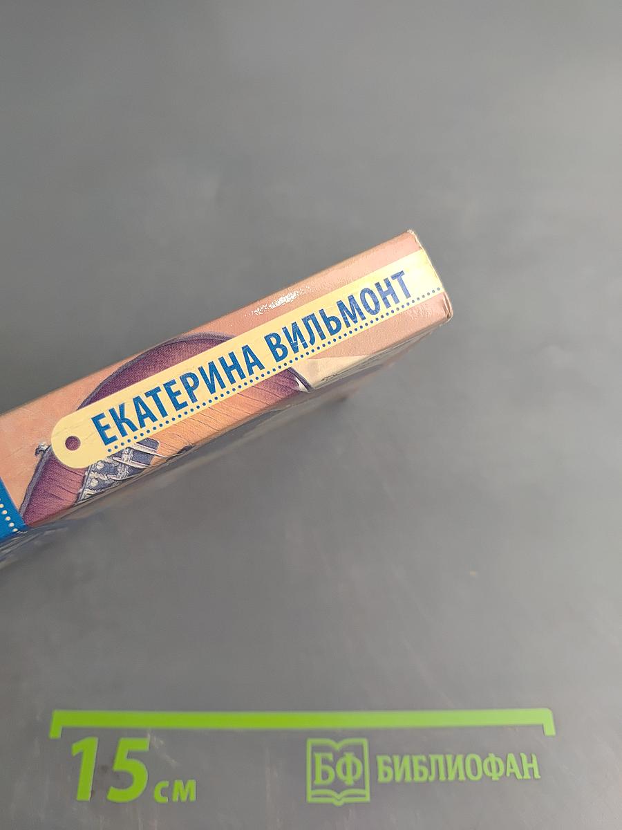 Фиг ли нам, красивым дамам!