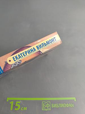 Фиг ли нам, красивым дамам!