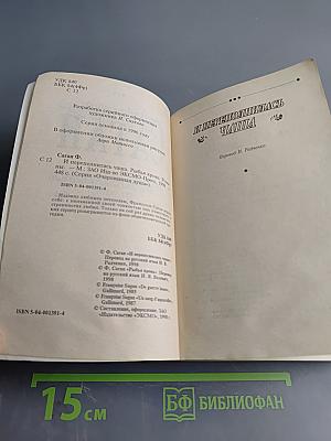 И переполнилась чаша