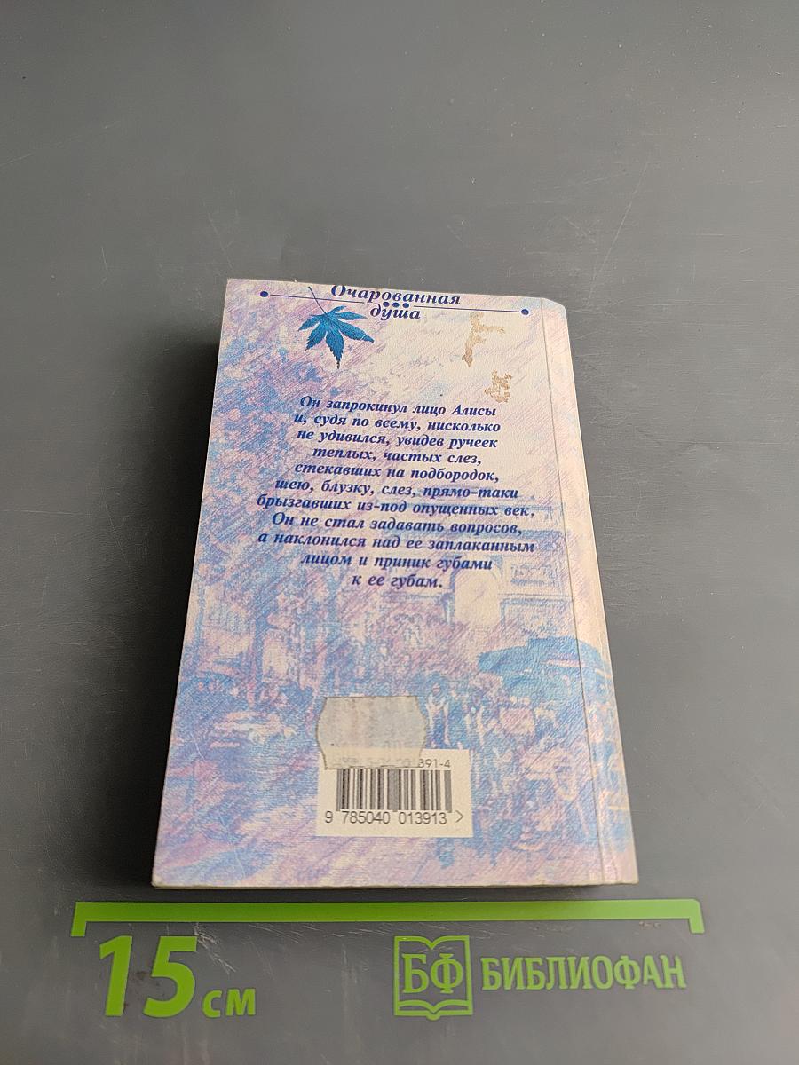 И переполнилась чаша