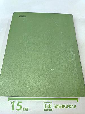 Воспоминания о М.К. Чюрлёнисе