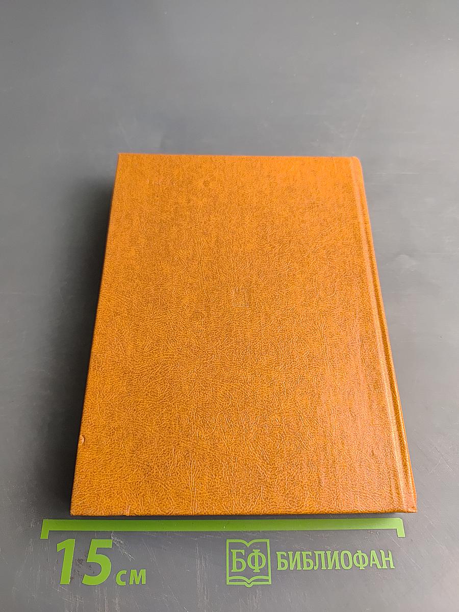 Обретая крылья