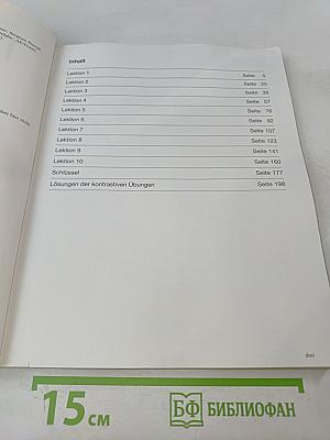 Themen aktuell 1. Рабочая тетрадь. Deutsch als Fremdsprache. Niveaustufe A1