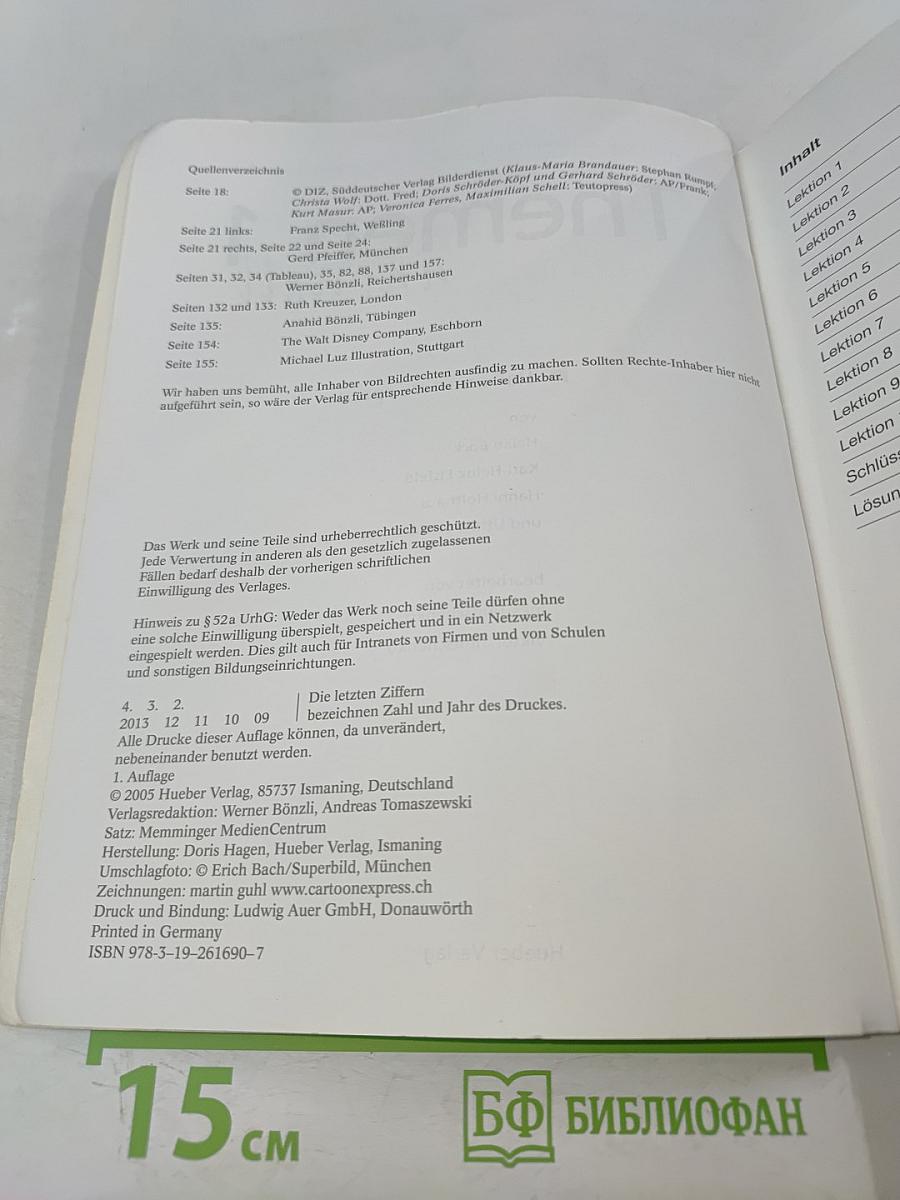 Themen aktuell 1. Рабочая тетрадь. Deutsch als Fremdsprache. Niveaustufe A1