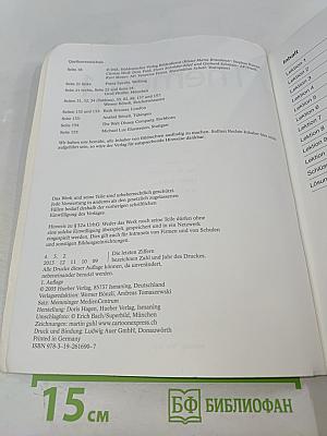 Themen aktuell 1. Рабочая тетрадь. Deutsch als Fremdsprache. Niveaustufe A1